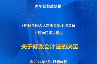 官方：24岁意大利攻击手扎尼奥洛加盟维拉，总费用3000万欧元